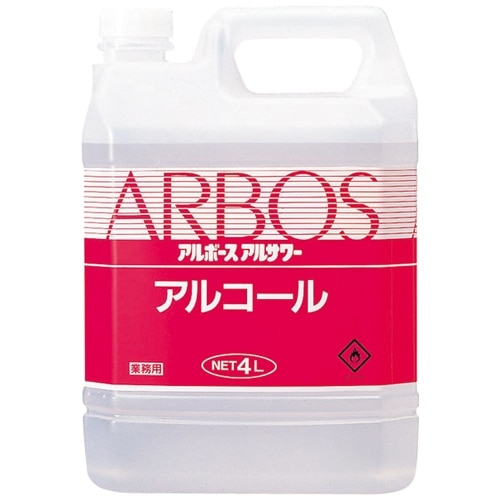 アルボース ※消毒液 アルボースアルサワー 4Lボトル 1本 ※軽（ご注文単位1本）【直送品】