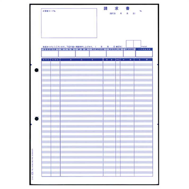 オービックビジネスコンサルタント 奉行用 単票明細請求書 4126 2000枚 1個（ご注文単位1個）【直送品】