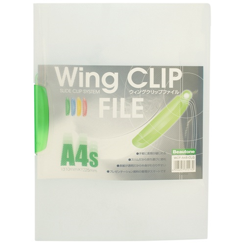 ビュートン ウィングクリップF WCF-A4S-CLG LGR 1冊 1個(ご注文単位1個)【直送品】