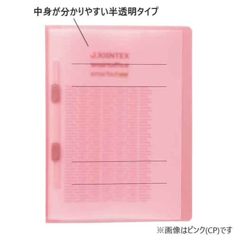 ビュートン フラットファイルPP A4S イエローFF-A4S-CY 1個（ご注文単位1個）【直送品】