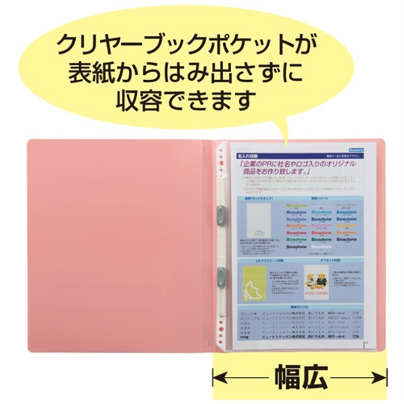 ビュートン フラットF PP 表紙ワイドA4S FF-A4SHW-GN 1個（ご注文単位1個）【直送品】