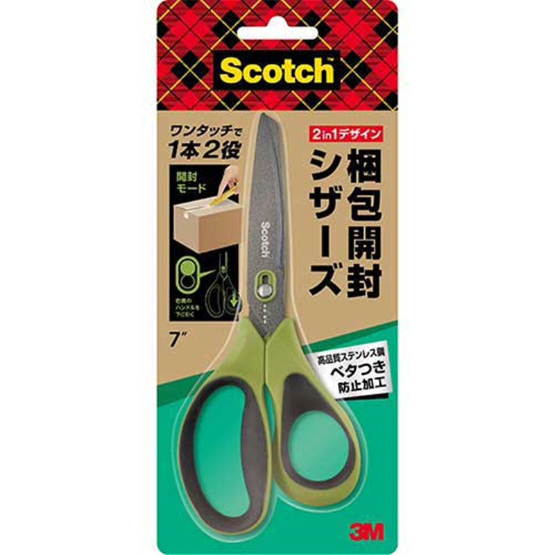 スリーエム ジャパン スコッチ梱包開封シザーズ7インチ1487NS-J 1個(ご注文単位1個)【直送品】