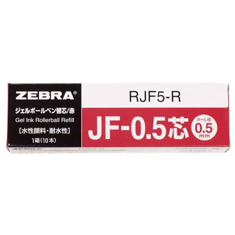ゼブラ ボールペン替芯 RJF5-R 0.5mm 赤 10本 1個(ご注文単位1個)【直送品】