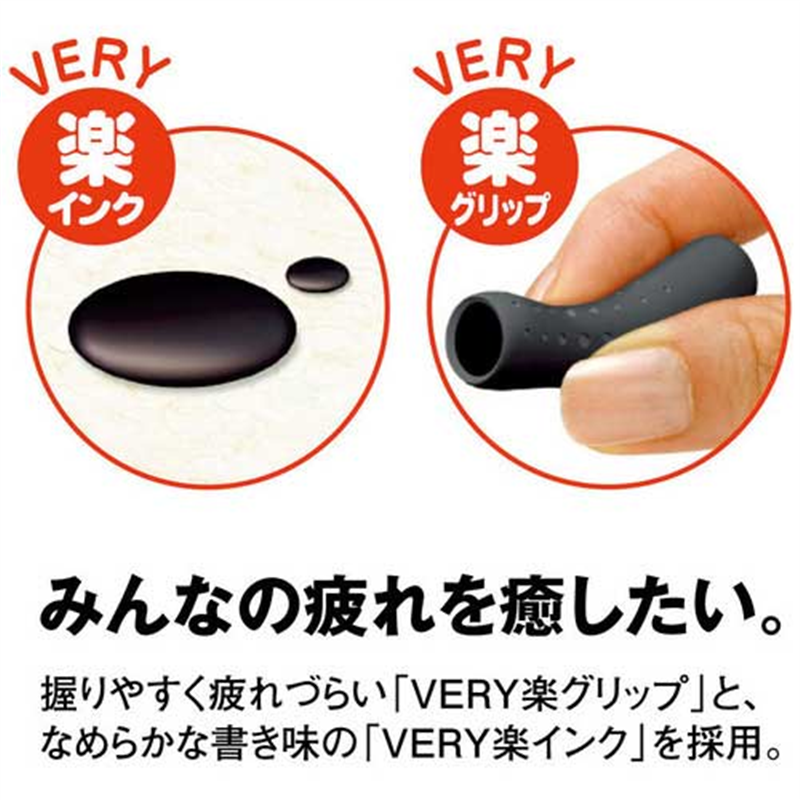 三菱鉛筆 VERY楽ノック SN10007.15 赤 10本  1個（ご注文単位1個）【直送品】