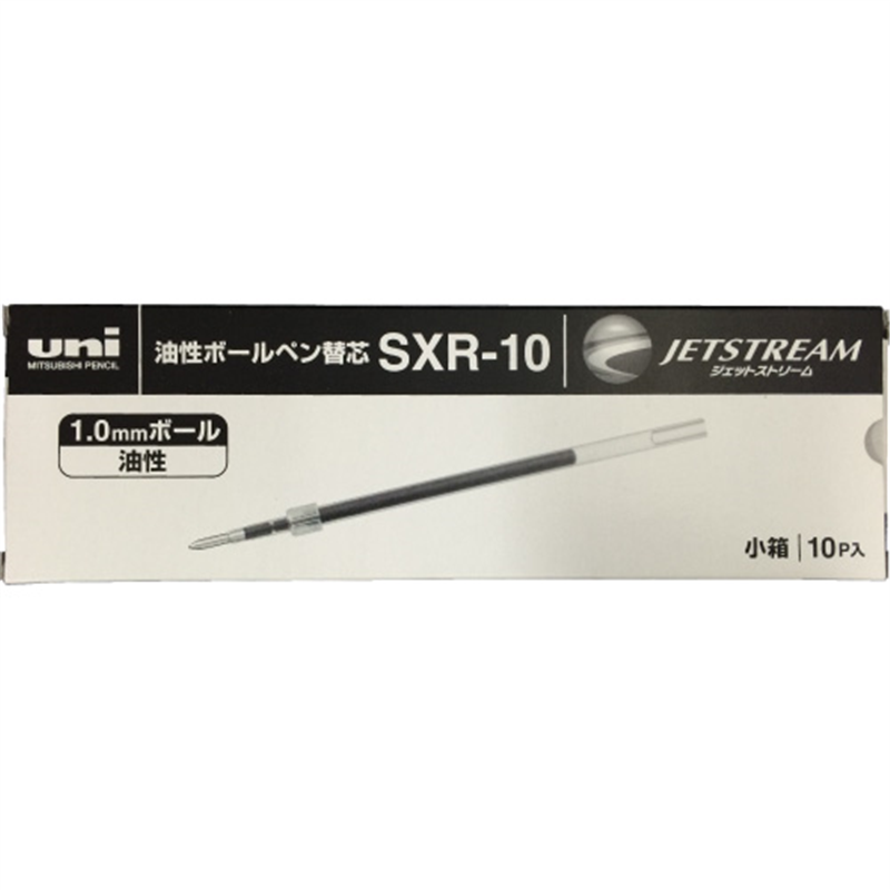 三菱鉛筆 ボールペン替芯 SXR10.15 赤 10本 1個(ご注文単位1個)【直送品】