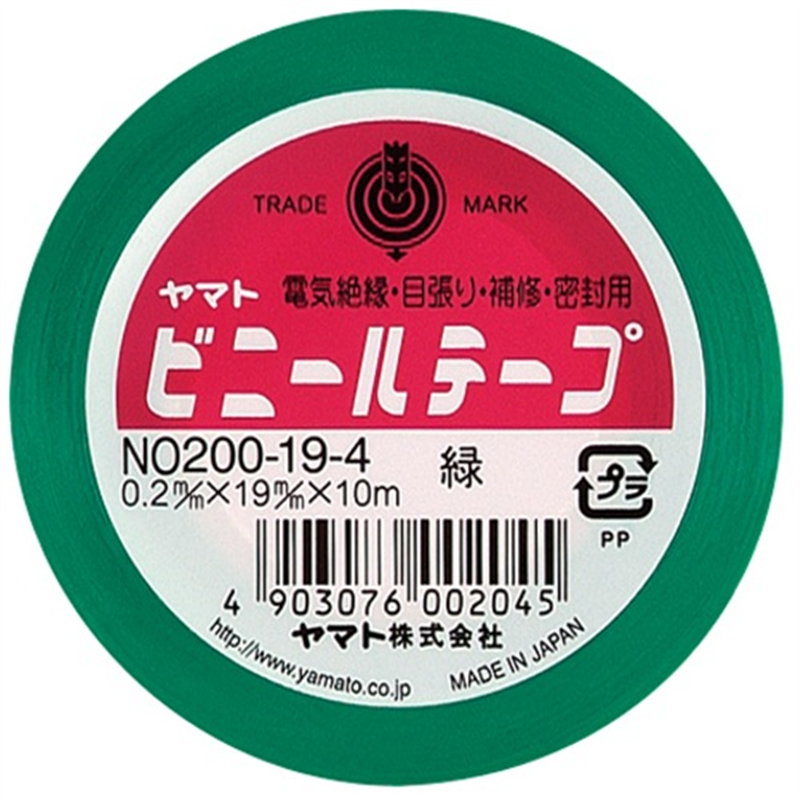 ヤマト ビニールテープ NO200-19 19mm*10m 緑 10巻 1個（ご注文単位1個）【直送品】