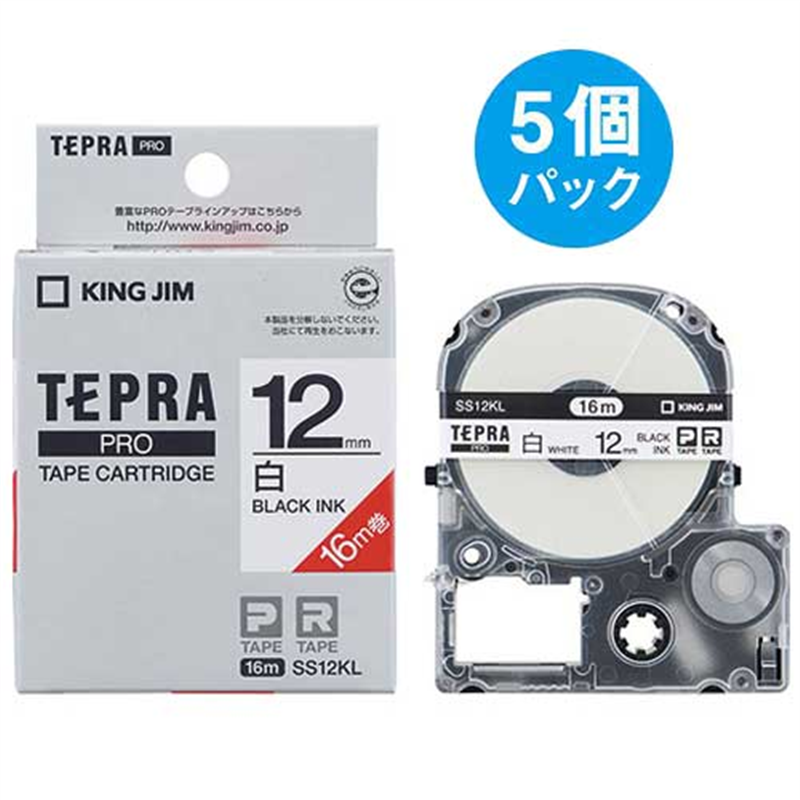 キングジム テプラPROテープSS12KL-5 白に黒字 12mm 5個/箱（ご注文単位1箱）【直送品】