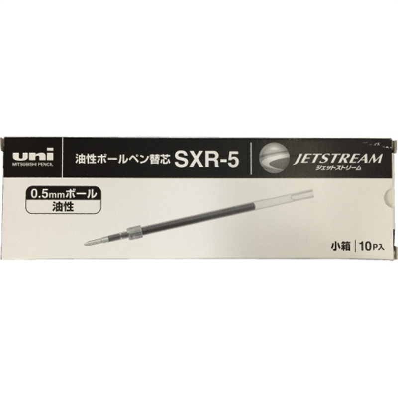 三菱鉛筆 ボールペン替芯 SXR5.33 青10本 1個(ご注文単位1個)【直送品】