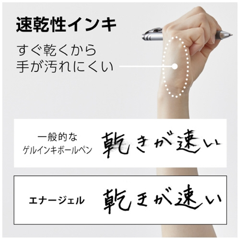 ぺんてる エナージェル 0.5 BLN75Z-A シルバー黒10本 1個（ご注文単位1個）【直送品】