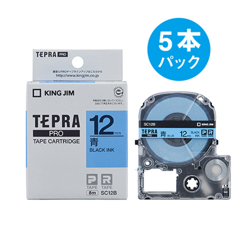 キングジム テプラPROテープ 青に黒文字 12mm 5本  1個（ご注文単位1個）【直送品】