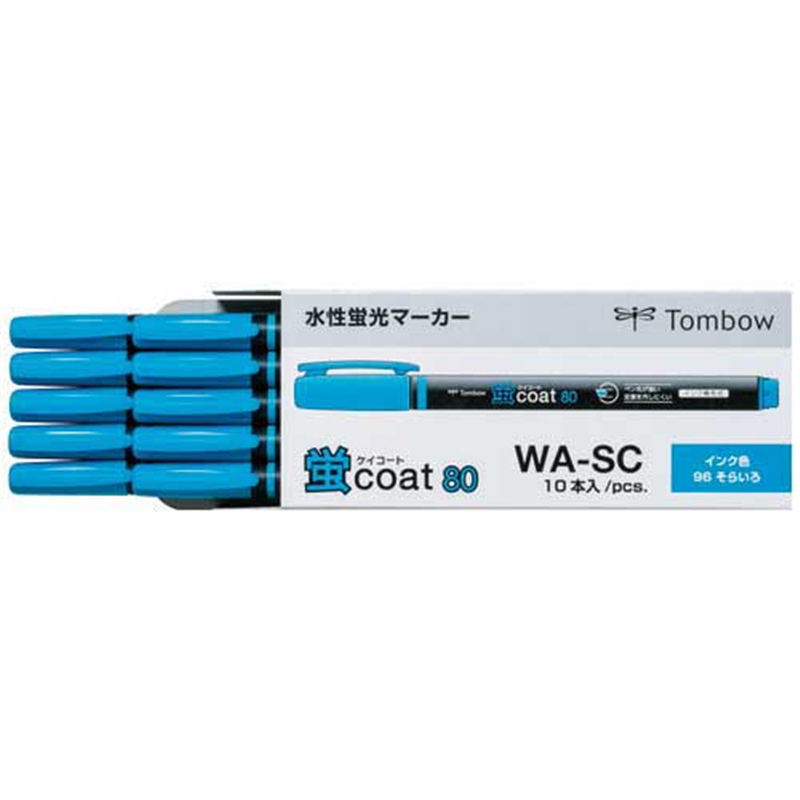 トンボ鉛筆 蛍コート80 WA-SC96 空色 10本  1個（ご注文単位1個）【直送品】
