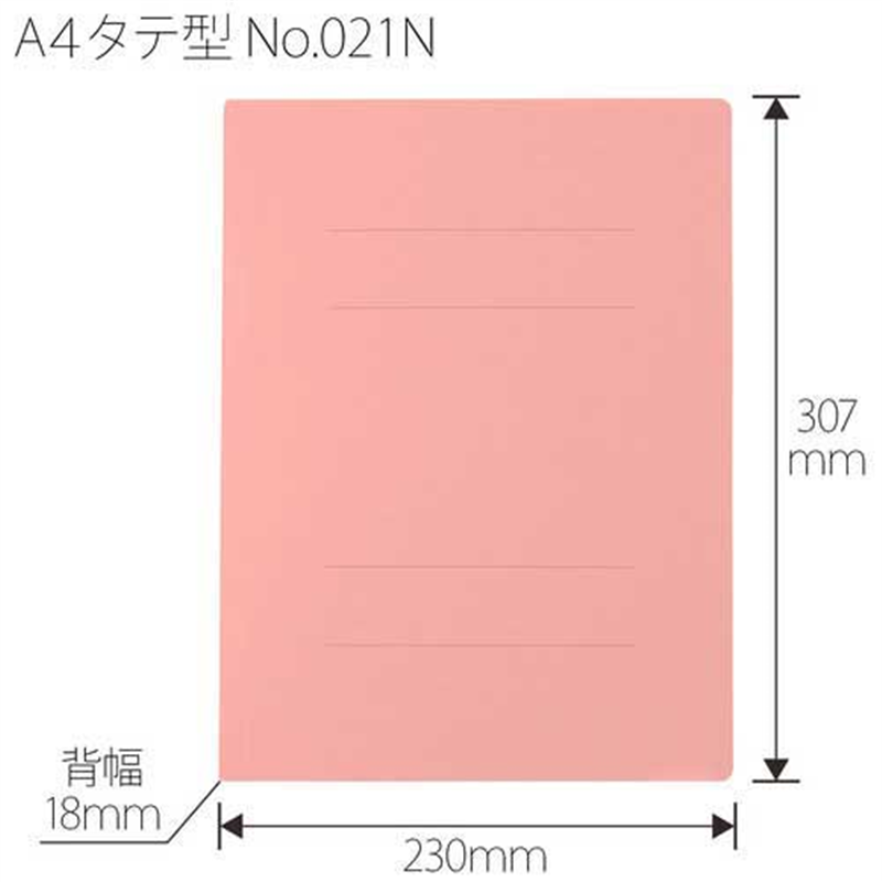 プラス フラットファイル 021N A4S ピンク 30冊  1個（ご注文単位1個）【直送品】