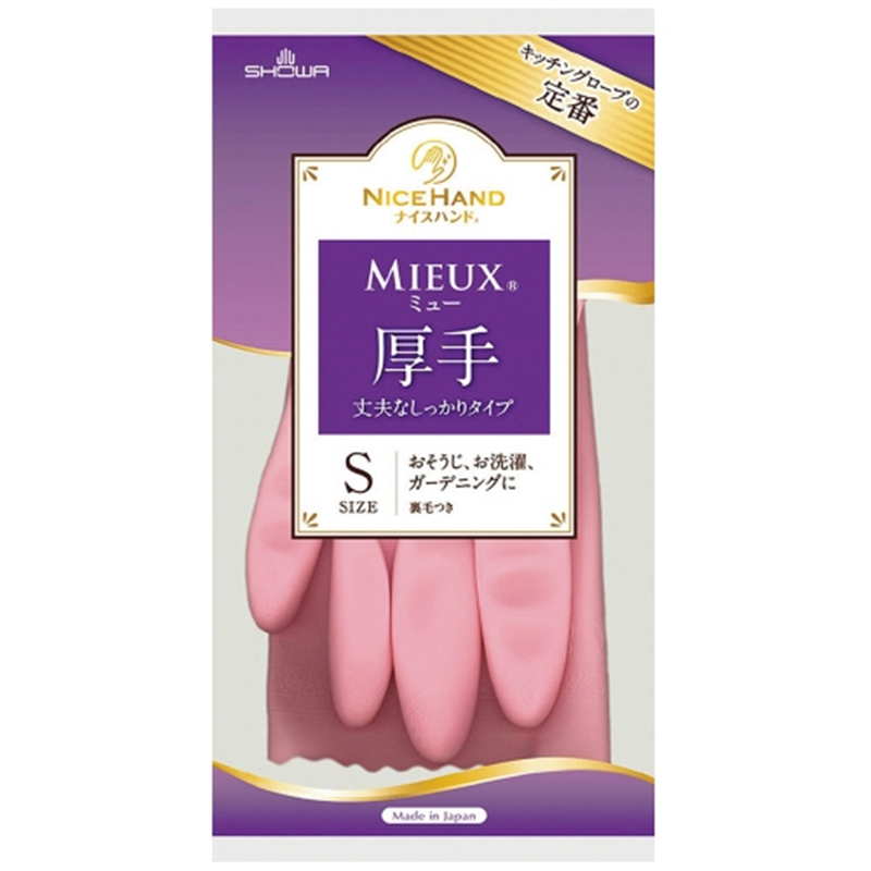 ショーワグローブ ナイスハンドミュー厚手 S ピンク 10双  1個（ご注文単位1個）【直送品】
