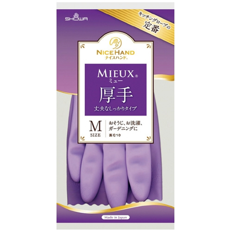 ショーワグローブ ナイスハンドミュー厚手Mバイオレット 10双 1個（ご注文単位1個）【直送品】