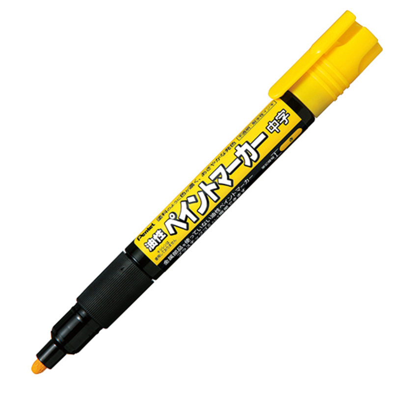 ぺんてる ペイントマーカー中字 10本 MMP20-G 黄  1個（ご注文単位1個）【直送品】