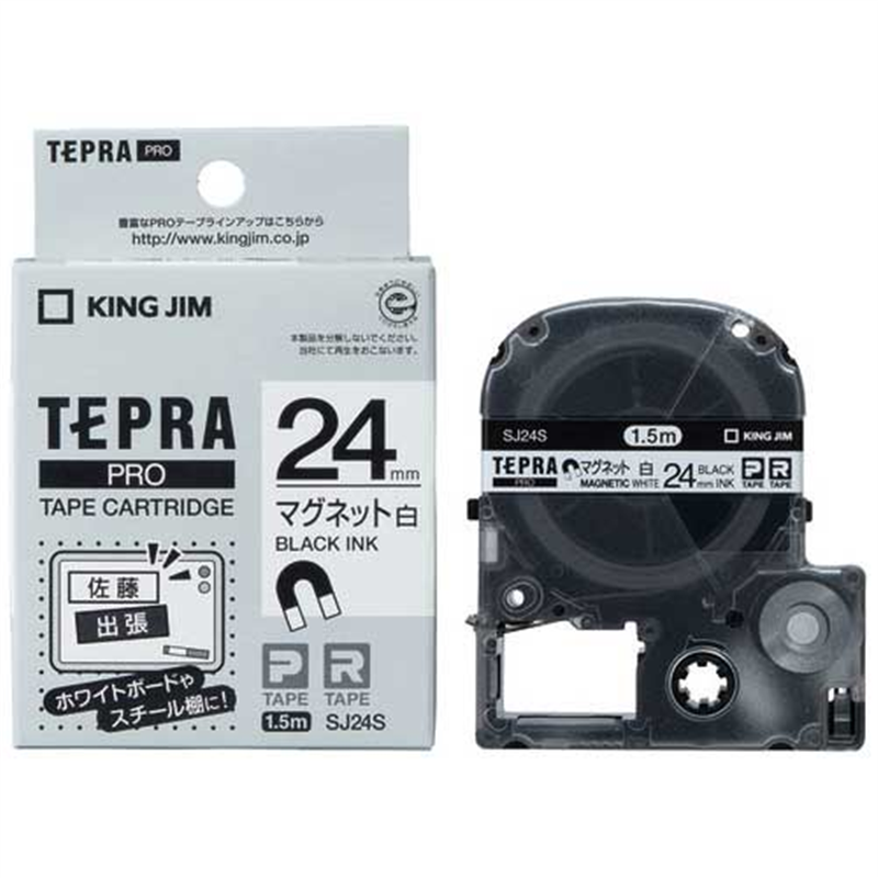 キングジム テプラPROテープマグネット白/黒字SJ24S 5P 1個（ご注文単位1個）【直送品】