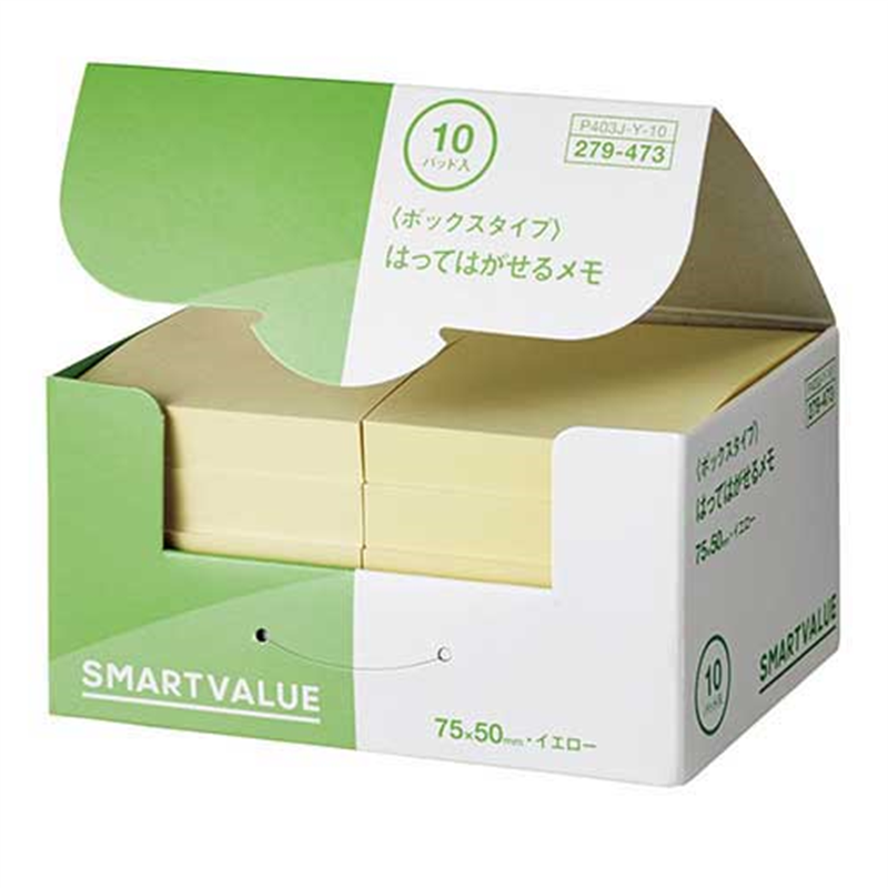 スマートバリュー ふせんBOX 75×50mm 黄 P403J-Y-10  1個（ご注文単位1個）【直送品】