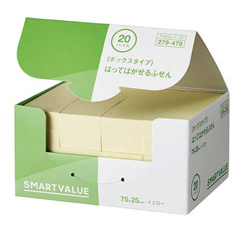 スマートバリュー ふせんBOX 75×25mm 黄 P402J-Y-20  1個（ご注文単位1個）【直送品】