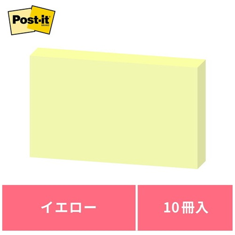 スリーエム ジャパン Post-it再生紙 75×127mm 6551-Y イエロー 1個(ご注文単位1個)【直送品】
