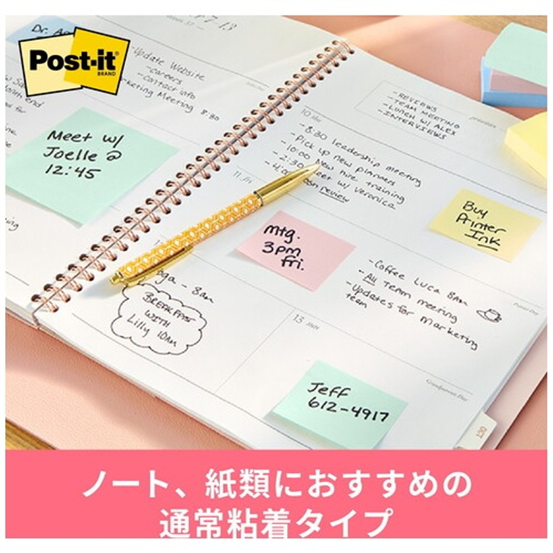 スリーエム ジャパン Post-it再生紙 75×127mm 6551-Y イエロー 1個(ご注文単位1個)【直送品】