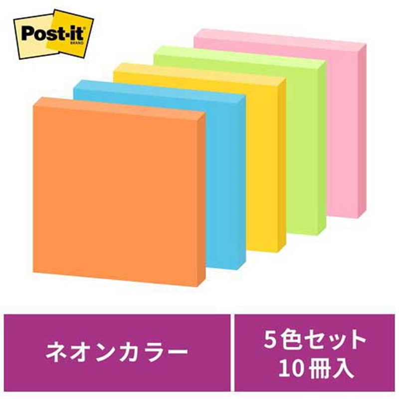スリーエム ジャパン Post-it強粘着75×75mm 6541SS-NE 5色 1個(ご注文単位1個)【直送品】