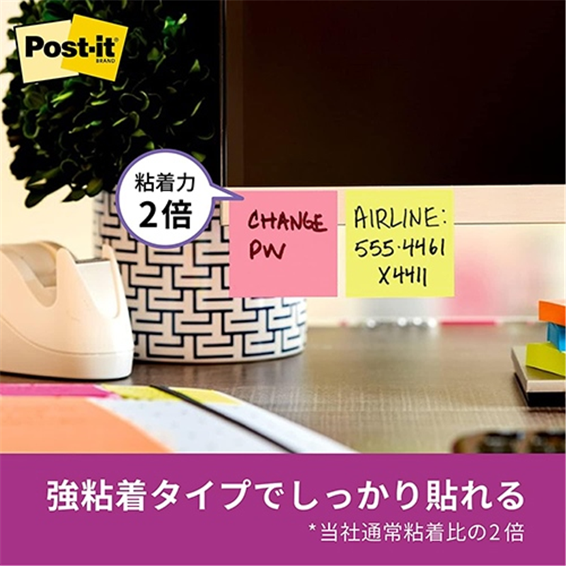 スリーエム ジャパン Post-it強粘着75×100mm 6571SS-NE 5色 1個(ご注文単位1個)【直送品】