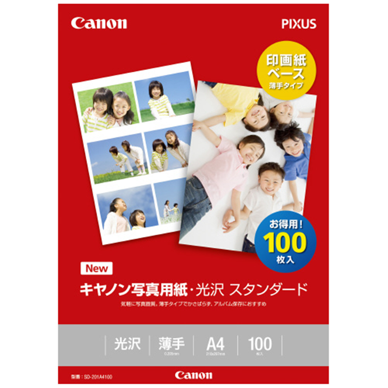 キヤノン 写真用紙光沢 SD-201 A4 100枚 1個(ご注文単位1個)【直送品】
