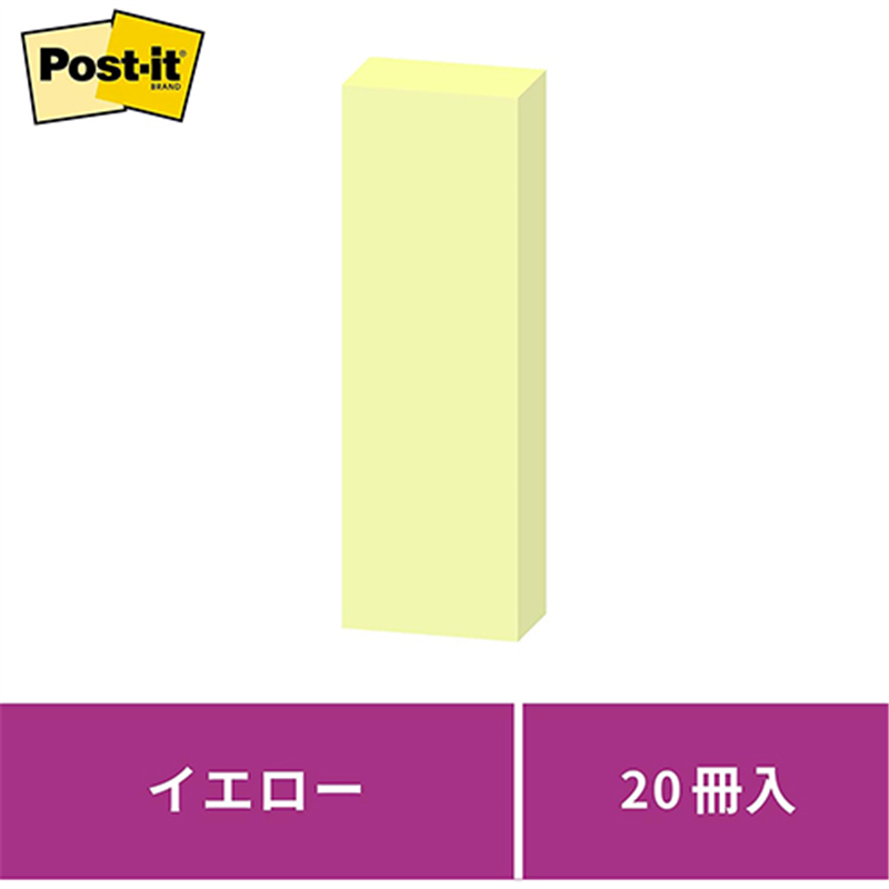 スリーエム ジャパン Post-it強粘着75×25mm 5001SS-RPYイエロー 1個(ご注文単位1個)【直送品】