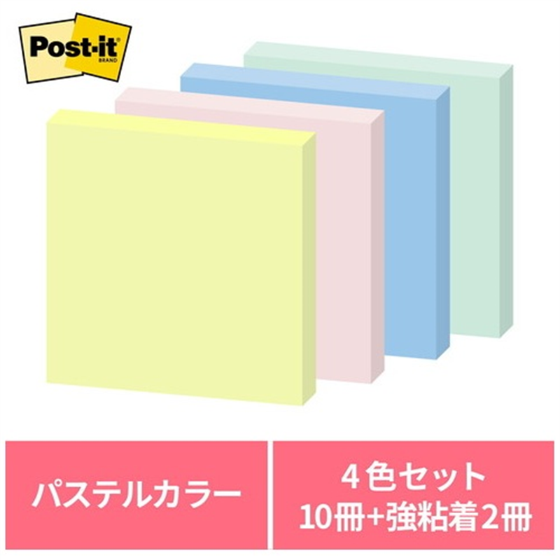 スリーエム ジャパン Post-it SPセット75×75mm 6541-K-SP17 4色 1個（ご注文単位1個）【直送品】