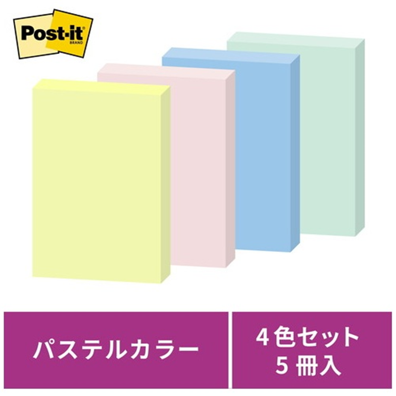 スリーエム ジャパン Post-it強粘着75×50mm 656-5SSAP 4色  1個（ご注文単位1個）【直送品】