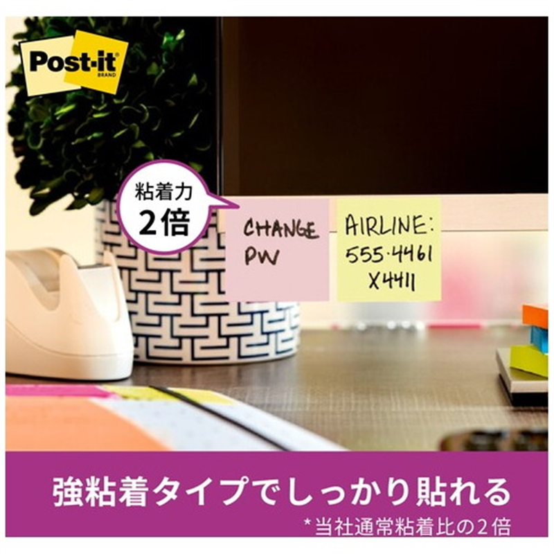 スリーエム ジャパン Post-it強粘着75×50mm 656-5SSAP 4色  1個（ご注文単位1個）【直送品】