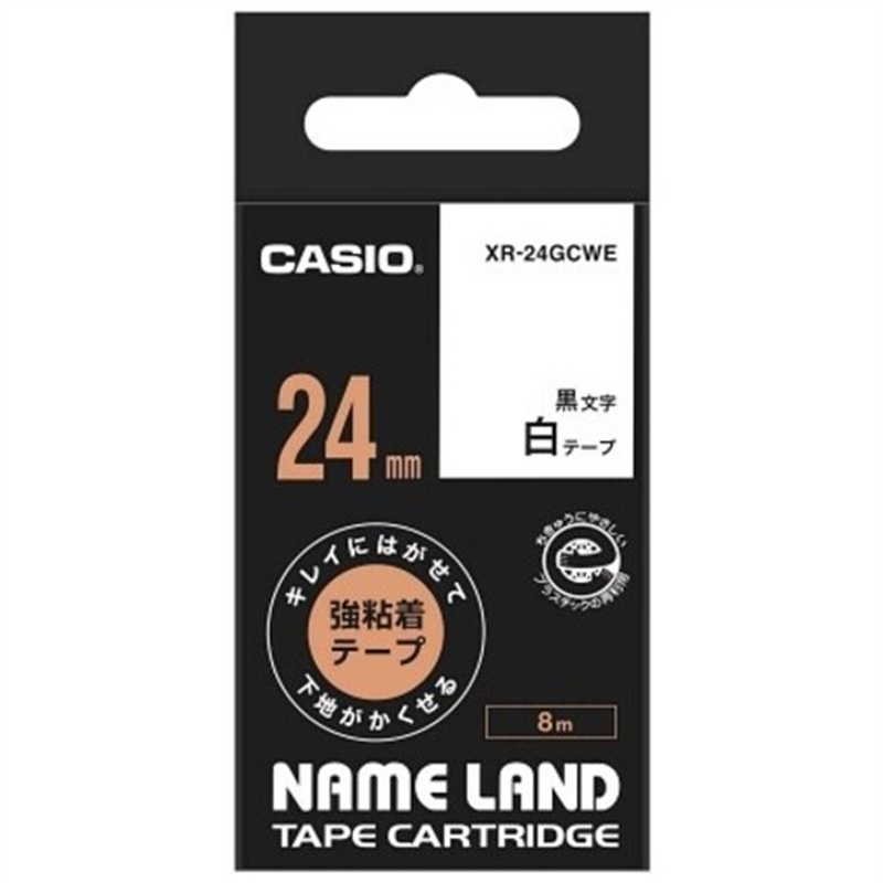 カシオ計算機 ラベルテープXR-24GCWE 黒文字白テープ24mm 1個（ご注文単位1個）【直送品】