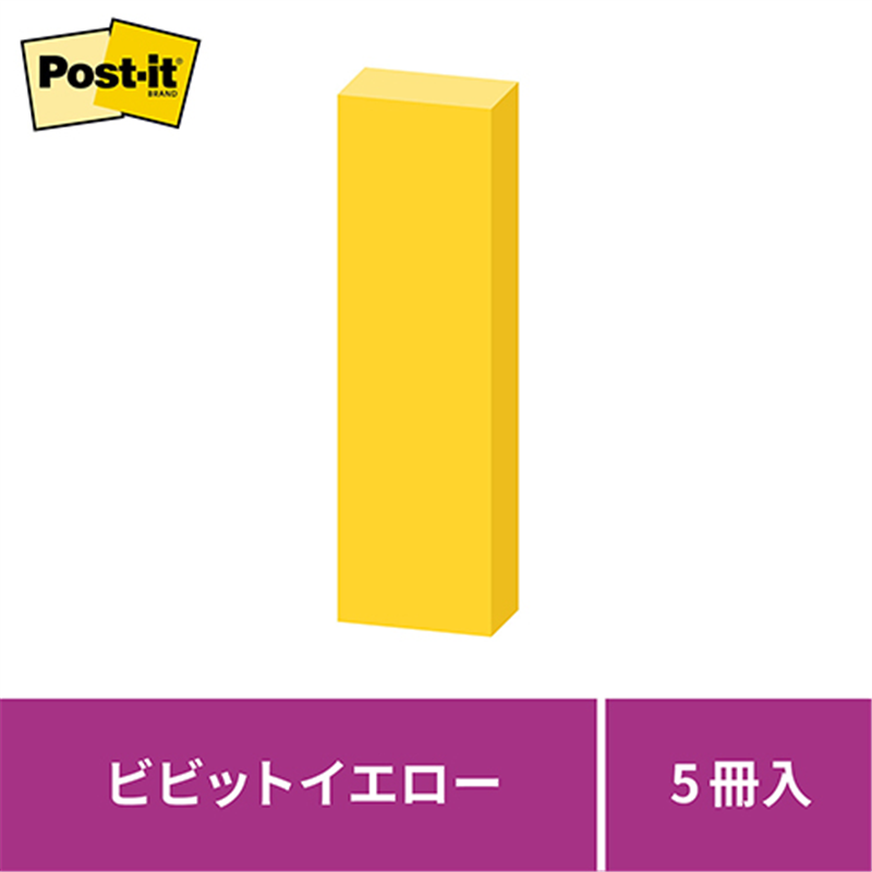 スリーエム ジャパン Post-it強粘着50×15mm 700SS-YN イエロー  1個（ご注文単位1個）【直送品】