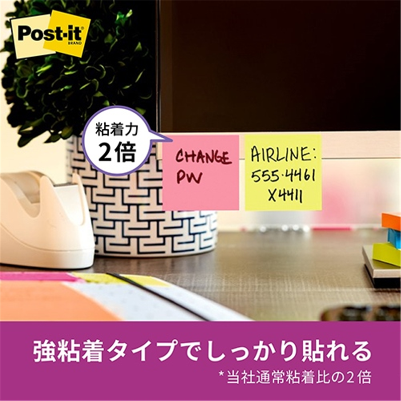 スリーエム ジャパン Post-it強粘着50×15mm 700SS-YN イエロー  1個（ご注文単位1個）【直送品】