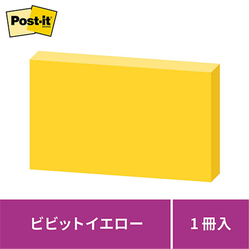 スリーエム ジャパン Post-it強粘着75×127mm 655SS-YN イエロー 1個（ご注文単位1個）【直送品】