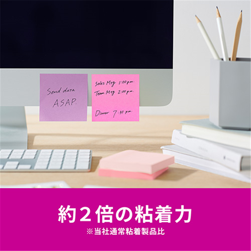 スリーエム ジャパン Post-it強粘着MC75×75mm 6541SS-MC-7N 4色 1個（ご注文単位1個）【直送品】