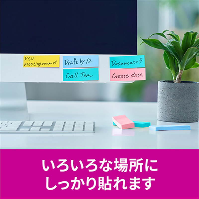 スリーエム ジャパン Post-it強粘着MC75×25mm 5001SS-MC-3N 4色 1個（ご注文単位1個）【直送品】