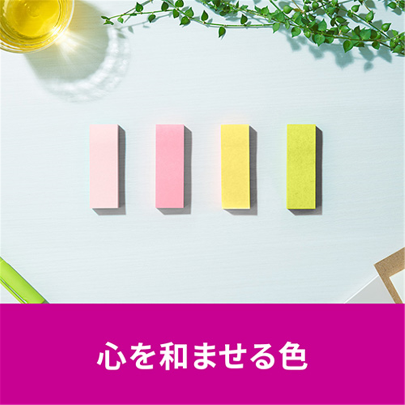 スリーエム ジャパン Post-it強粘着MC75×25mm 5001SS-MC-4N 4色 1個（ご注文単位1個）【直送品】