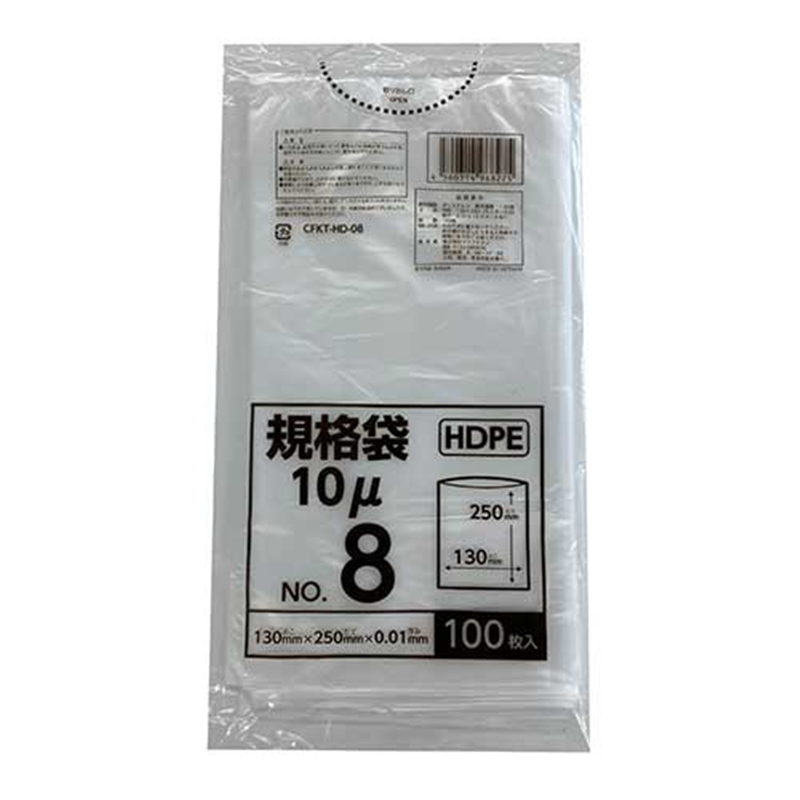 クラフトマン ポリ袋規格タイプ 8号 HDPE CFKT-HD-08 1個(ご注文単位1個)【直送品】