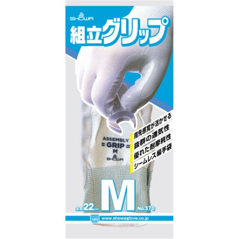 ショーワグローブ 370 組立グリップ M/グレー 1個(ご注文単位1個)【直送品】