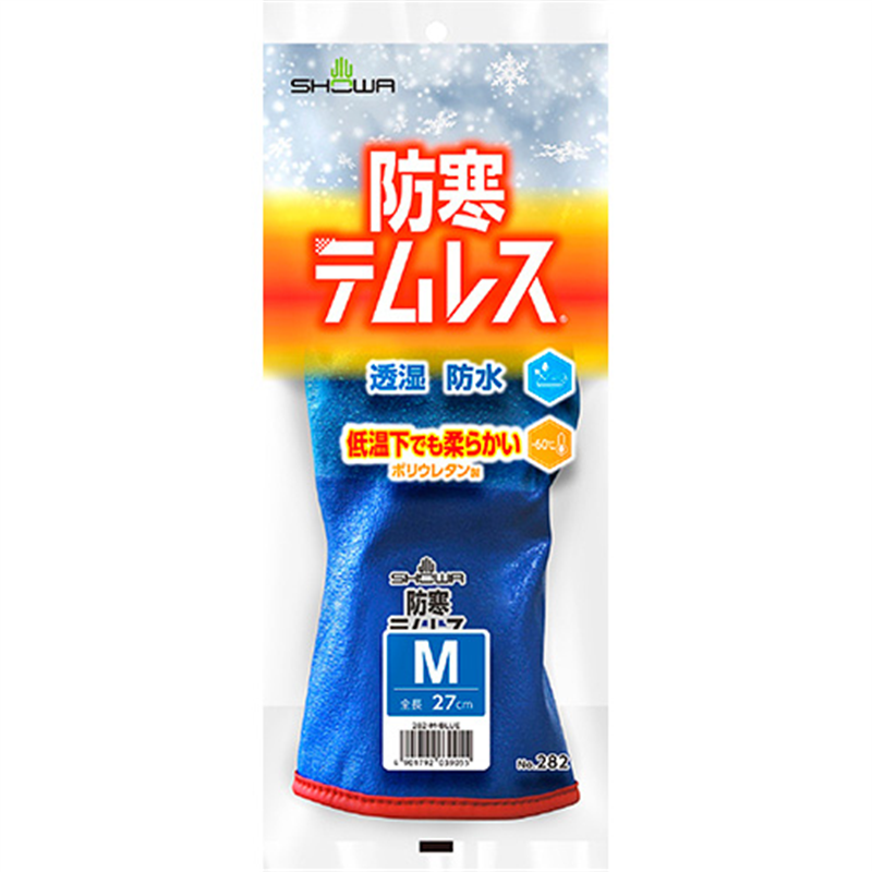 ショーワグローブ 282 防寒テムレス M/ブルー 1個(ご注文単位1個)【直送品】