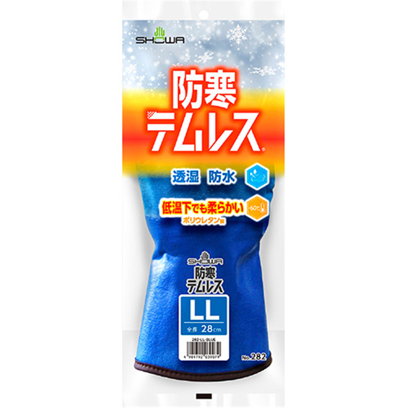 ショーワグローブ 282 防寒テムレス LL/ブルー 1個(ご注文単位1個)【直送品】