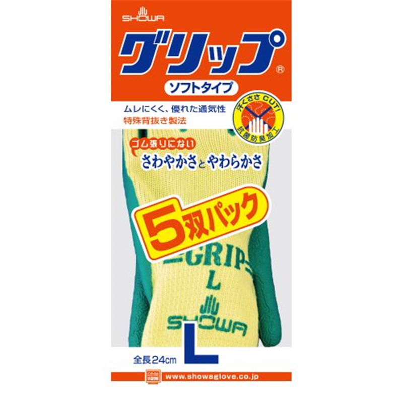 ショーワグローブ グリップ(ソフトタイプ)5双 L/グリーン 1個(ご注文単位1個)【直送品】