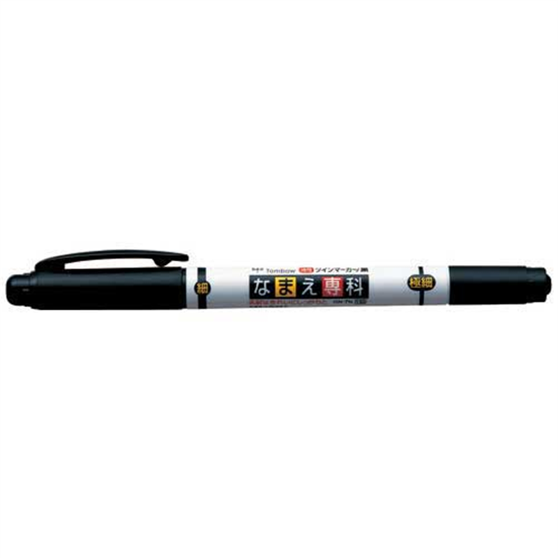 トンボ鉛筆 なまえ専科 MCA-111 黒 1本  1個（ご注文単位1個）【直送品】