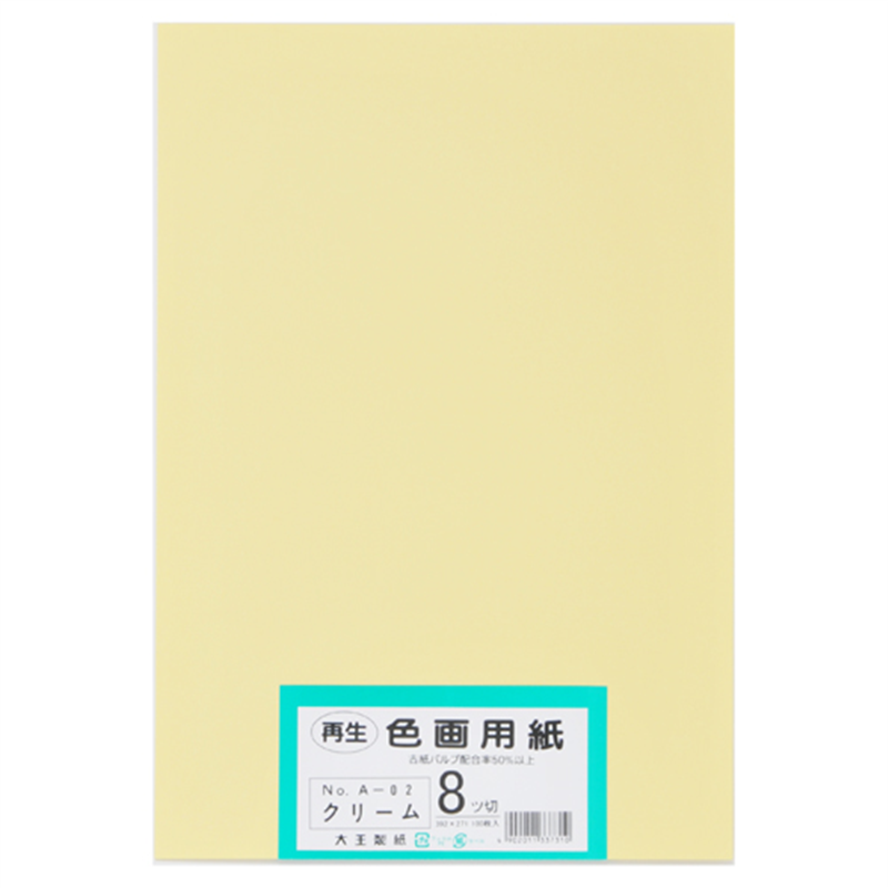 大王製紙 再生色画用紙 8ツ切100枚 クリーム  1個（ご注文単位1個）【直送品】