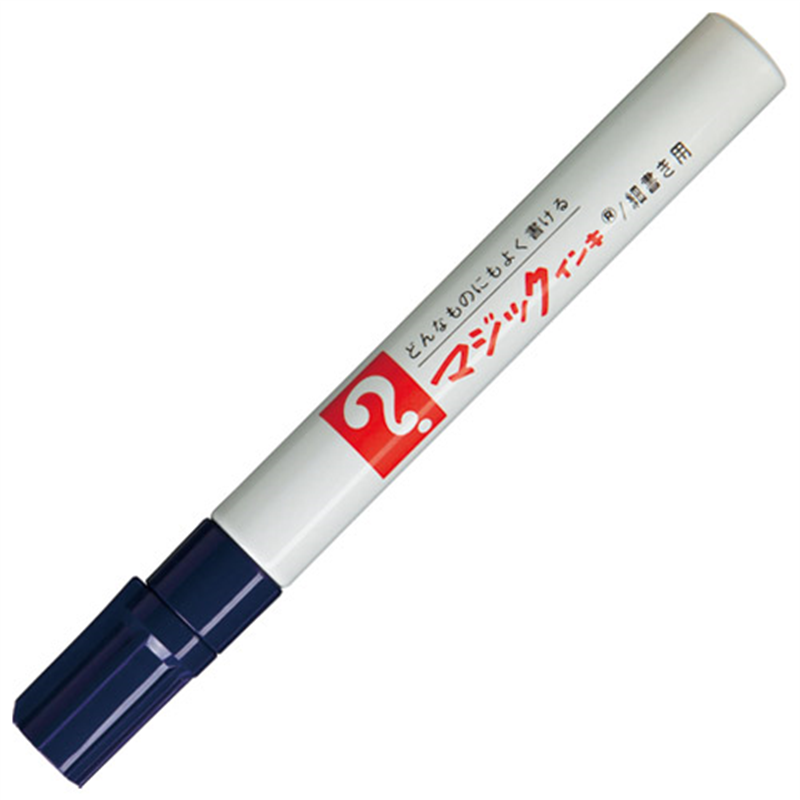 寺西化学工業 マジックインキ M500-T8 細書 紫  1個（ご注文単位1個）【直送品】