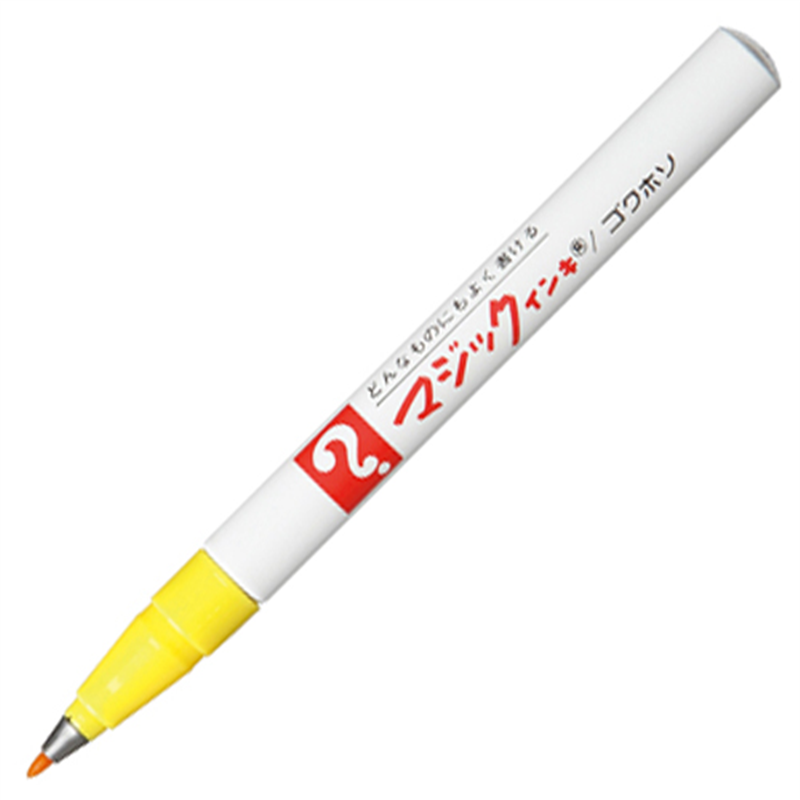 寺西化学工業 マジックインキ M700-T5 極細 黄  1個（ご注文単位1個）【直送品】