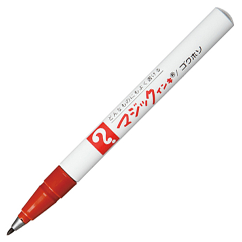寺西化学工業 マジックインキ M700-T6 極細 茶  1個（ご注文単位1個）【直送品】