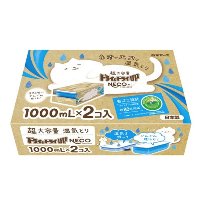 白元アース ドライ&ドライUP NECO 2個入  1箱（ご注文単位1箱）【直送品】