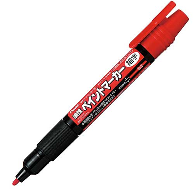 ぺんてる ペイントマーカー細字 MSP20-B 赤  1個（ご注文単位1個）【直送品】